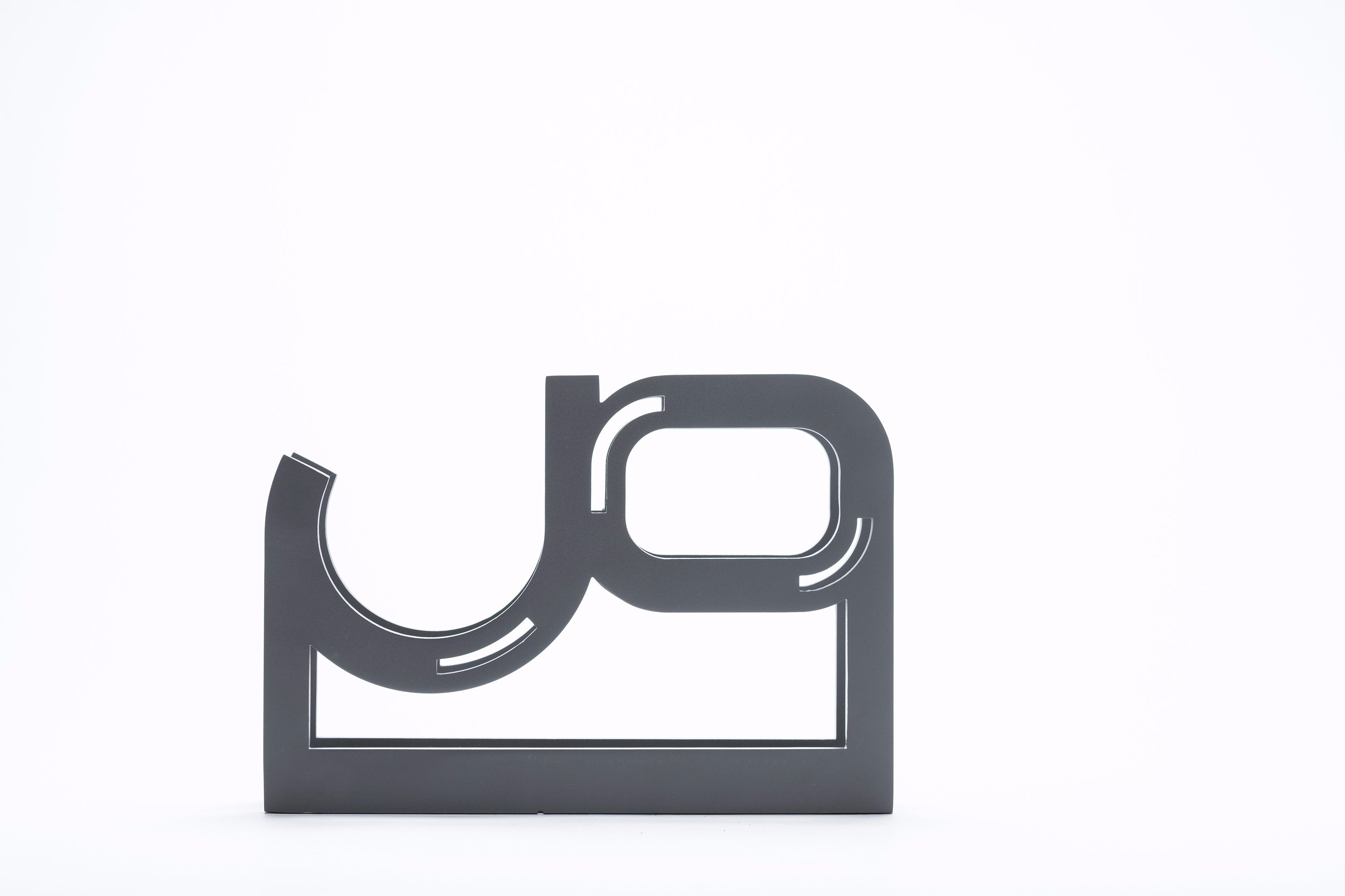Letter Bookend - Saad